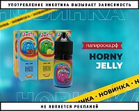 Желе много не бывает: жидкости Horny Jelly в Папироска РФ !