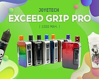 Для самых PROдвинутых: Joyetech Exceed Grip Pro в Папироска РФ !