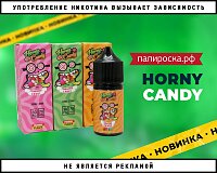 Леденец на палочке: жидкости Horny Candy в Папироска РФ !