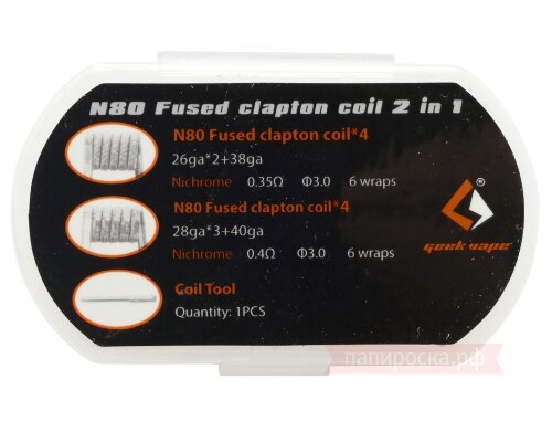 GeekVape N80 Fused Clapton Coil Kit 2 In 1 - набор (8 готовых спиралей + оправа) - фото 3