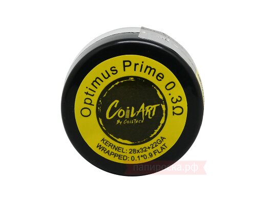 Optimus Prime CoilART 0.3Ом - готовые спирали (10 шт)