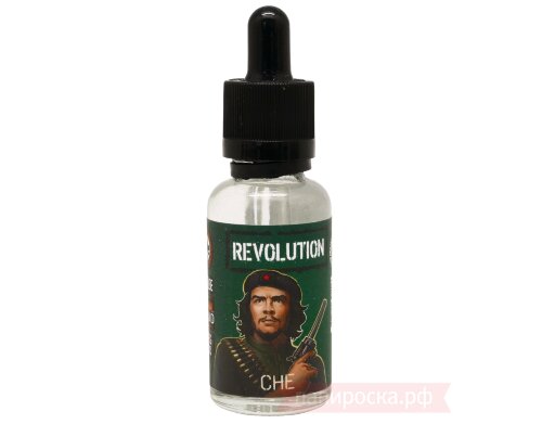 Che - Atmose Revolution