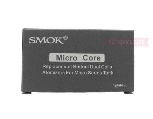 Сменные испарители SMOKtech Micro Core - 5шт - фото 2