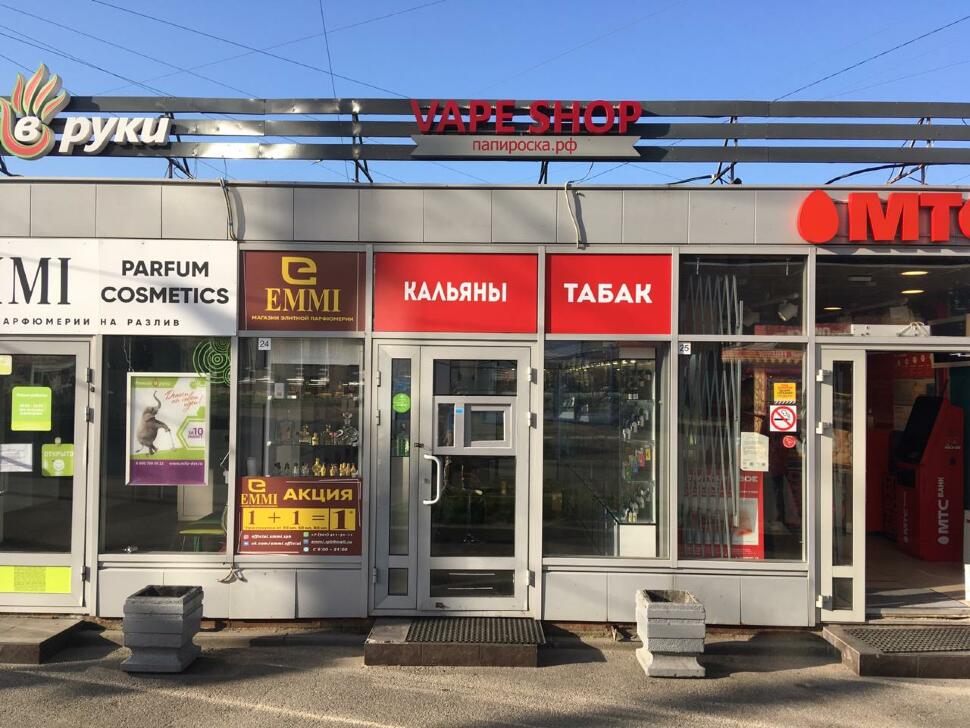 Магазин Цветов Надежда У Метро Проспект Просвещения