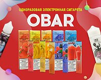 Невероятные дуэты: одноразовая электронная сигарета Obar в Папироска РФ !