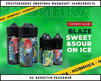 Кислый или сладкий: BLAZE SWEET&SOUR ON ICE в Папироска РФ !