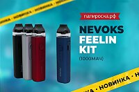 Супер легкий POD: набор Nevoks Feelin Kit в Папироска РФ !