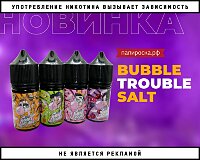Яркий вкус: жидкости Bubble Trouble Salt в Папироска РФ !