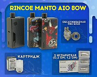 Выбор истинного синоби - Rincoe Manto AIO в Папироска РФ !