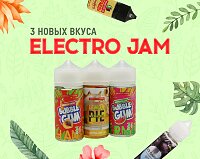 Три новых вкуса в линейке Electro Jam в Папироска РФ !