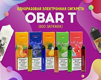 Мега-вместительная одноразовая электронная сигарета Obar T в Папироска РФ !