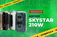 Ретрофутуризм: боксмод Aspire Skystar 210W в Папироска РФ !