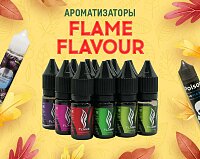 Не просто ароматизаторы: Flame Flavour в Папироска РФ !