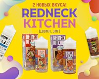 Большой объем удовольствия: 2 новых вкуса Redneck Kitchen в Папироска РФ !