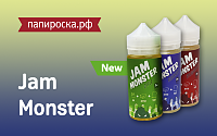 Новый вкус в линейке жидкостей Jam Monster в Папироска.рф !