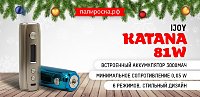 Девайс истинных самураев - IJOY Katana 81W в Папироска РФ !