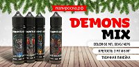 Демоническая жидкость - DEMONS MIX в Папироска РФ !
