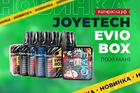Новые цвета Joyetech Evio Box в Папироска РФ !