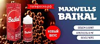 Напиток, проверенный временем: Baikal - Maxwells в Папироска РФ !