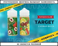 Два новых вкуса жидкости Target в Папироска РФ !