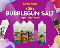 Все виды ледяных жвачек: Horny Bubblegum Salt в Папироска РФ !