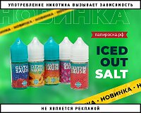 Фруктовый лед: Iced Out Salt by Glitch Sauce в Папироска РФ !