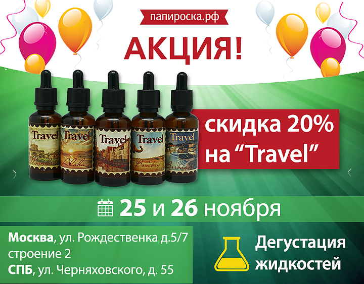 Папироска Рф Москва Адреса Магазинов