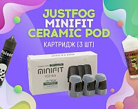 Керамические испарители: JUSTFOG MINIFIT Ceramic Pod в Папироска РФ !