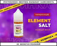 Клубника + банан: новый вкус жидкости Element Salt в Папироска РФ !