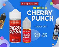 Вишневый БУМ: Cherry Punch - Maxwells в Папироска РФ !