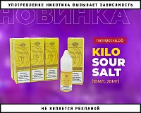 Любителям кислинки: жидкости Kilo Sour Salt в Папироска РФ !