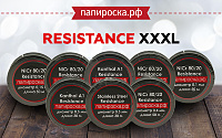 Огромное поступление проволоки Resistance XXXL в Папироска РФ !