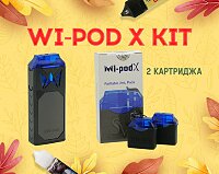 Нереально маленький POD: WI-POD X Kit в Папироска РФ !