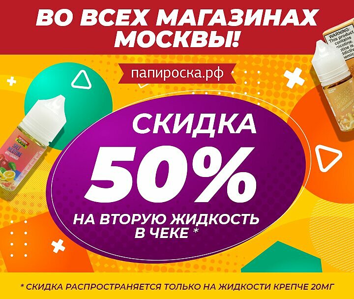 Веста скидки 50