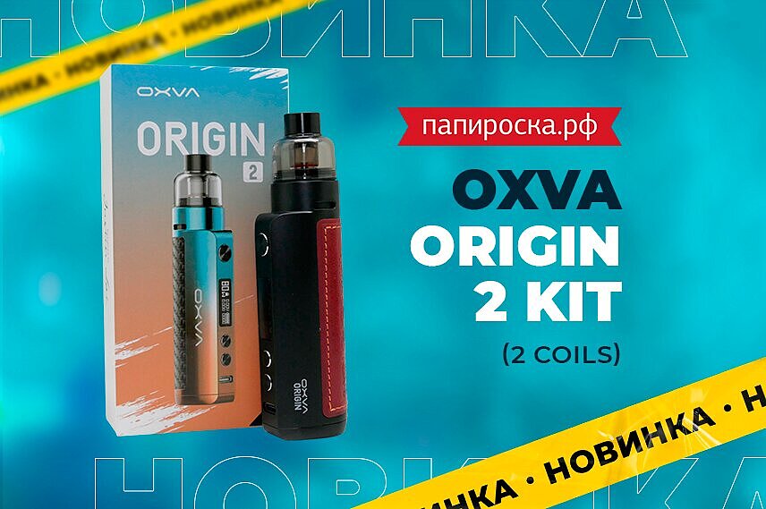OXVA-Origin-2-Kit-(2-coils)-1