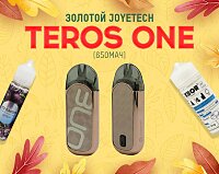 Золотой слиток: новый цвет Joyetech Teros One в Папироска РФ !