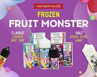 Замороженный монстр: Frozen Fruit Monster в Папироска РФ !