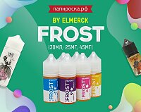 Отмороженная линейка Frost by Elmerck в Папироска РФ !