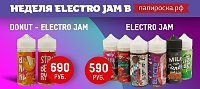 Неделя скидок на жидкости Electro Jam! С 18.12-25.12 в Папироска РФ !