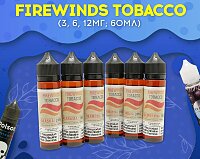 Новинка для ценителей ароматного таба. - Firewinds Tobacco в Папироска РФ !