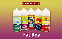 Новое поступление: линейка жидкостей Fat Boy в Папироска.рф !