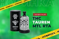 Пополнение брутальных атомайзеров: THC Tauren MTL RTA в Папироска РФ !