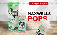 Новый вкус Pops - Maxwells в Папироска РФ !