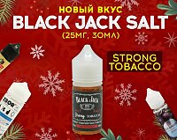 Чистый классический аромат: новый вкус Black Jack Salt в Папироска РФ !