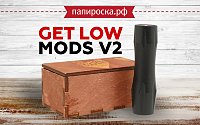 Классический GLM V2 - мехмод Get Low Mods V2 в Папироска РФ !