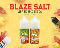 Популярные лакомства: новые вкусы Blaze Salt в Папироска РФ !