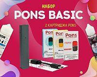 Та самая компания: Pons врывается на современный рынок. Pons Basic в Папироска РФ !