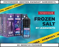 Холодные фрукты: Frozen Salt by Learmonth в Папироска РФ !