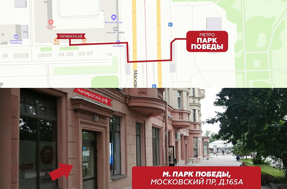 Московский проспект 7