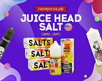 Фруктовые приключения: Juice Head Salt​​  в Папироска РФ !